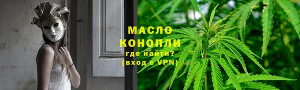 кристаллы Богданович