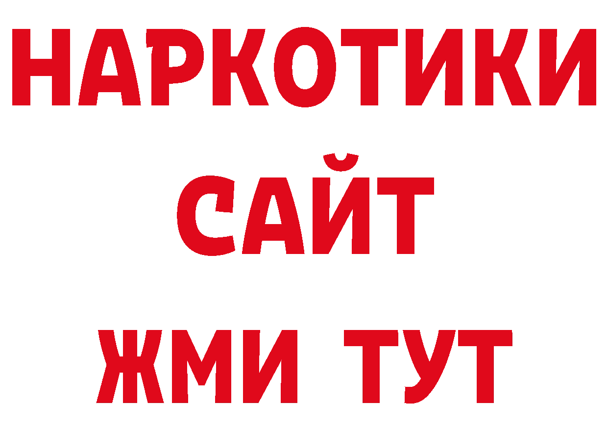 Галлюциногенные грибы мухоморы как войти нарко площадка ОМГ ОМГ Бугуруслан